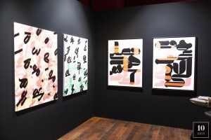 TENDAYS_DROUOT-GroundEffect_©AntoineGuilloteau-3865